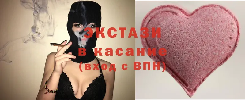 Ecstasy ешки Горнозаводск